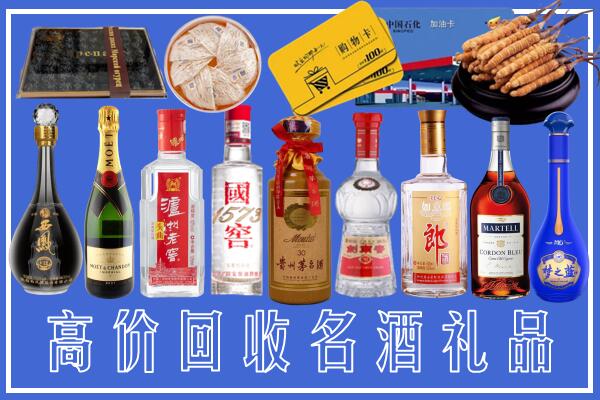 镇宁县回收烟酒