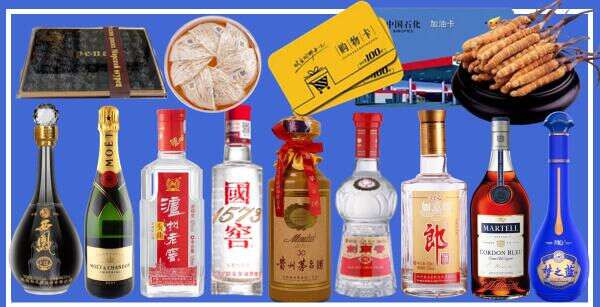 镇宁县鑫彩烟酒经营部