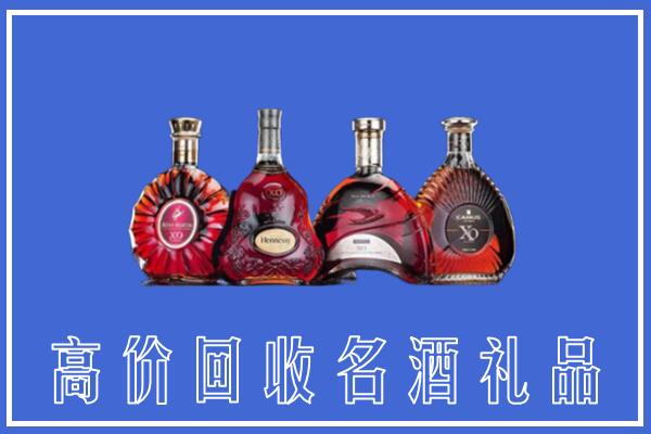 镇宁县回收洋酒
