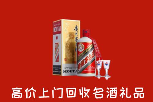 镇宁县回收茅台酒