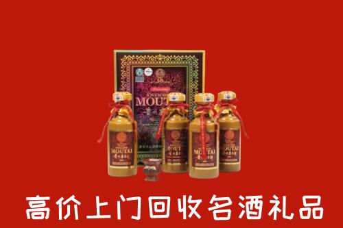 镇宁县回收50年茅台酒