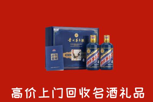 镇宁县回收生肖茅台酒