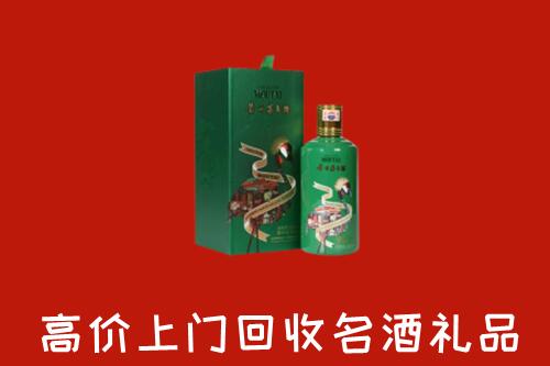 镇宁县回收出口茅台酒