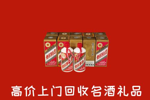镇宁县回收年份茅台酒