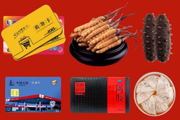 镇宁县回收礼品